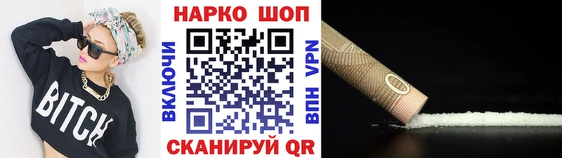 Купить наркотики Шумерля МАРИХУАНА  А ПВП  ГАШ  Мефедрон  Кокаин 