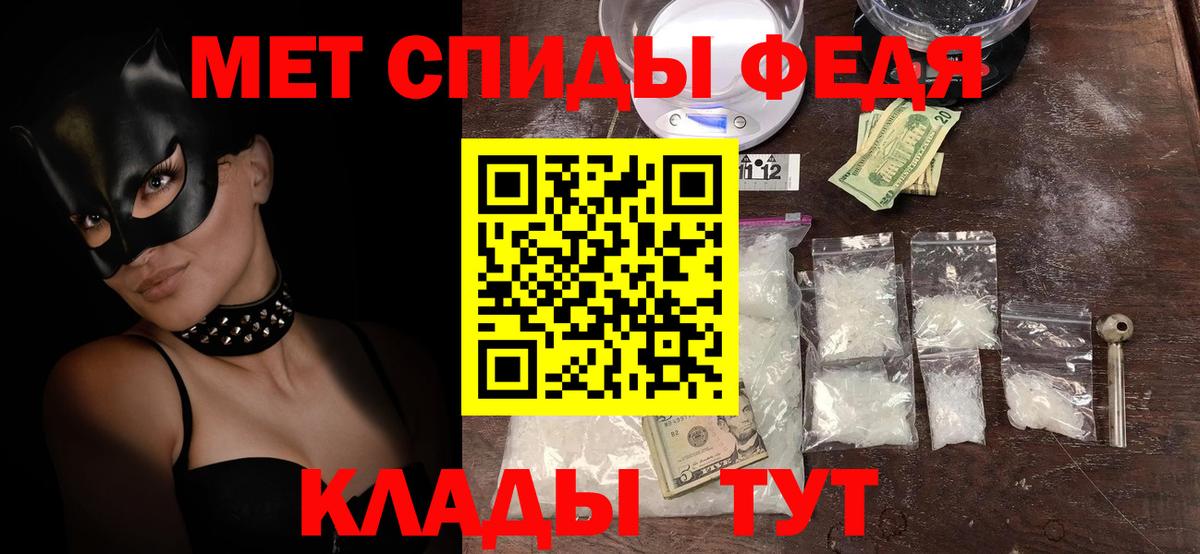 АМФЕТАМИН Premium Шумерля