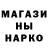 Каннабис гибрид Ian Crouch