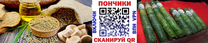 Canna-Cookies конопля  где можно купить   hydra рабочий сайт  Шумерля 