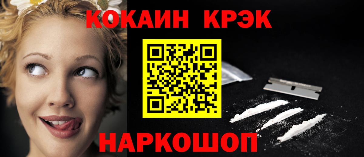 Шумерля  купить  цена  Вход с VPN  КОКАИН Перу  Cocaine 97%  COCAIN 