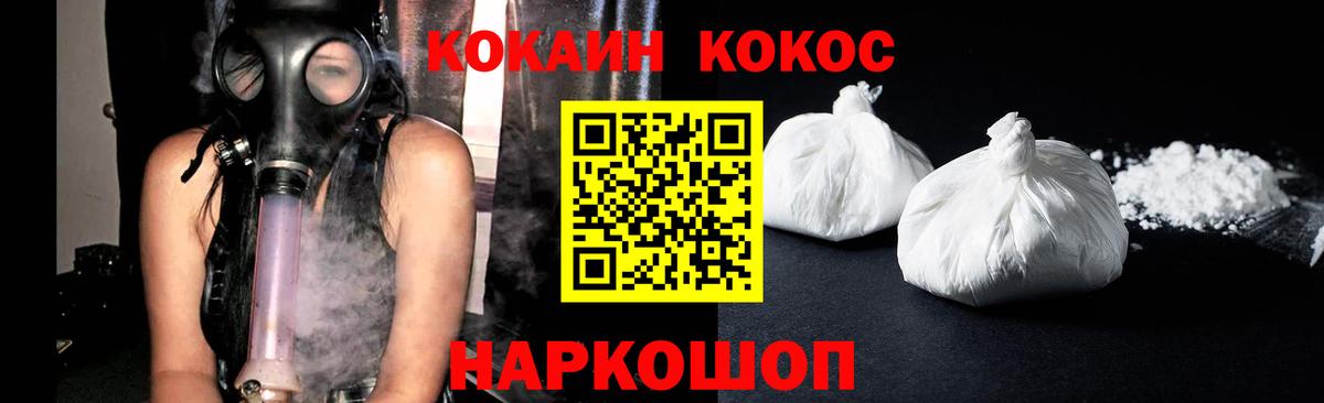 Cocaine FishScale Шумерля