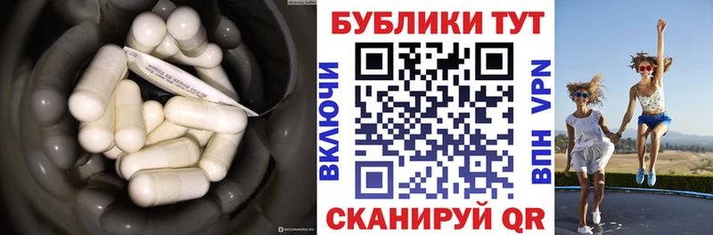 блэк спрут рабочий сайт  продажа наркотиков  Шумерля  Экстази бентли 