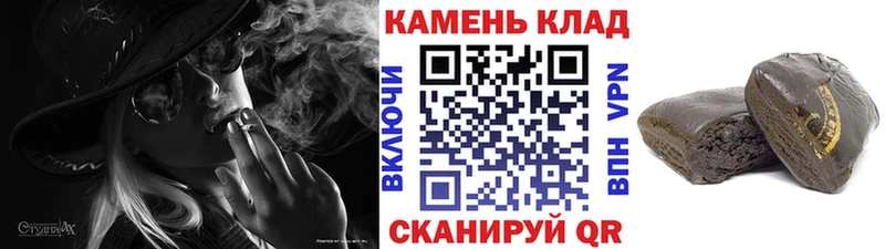 ГАШИШ Cannabis  Шумерля 
