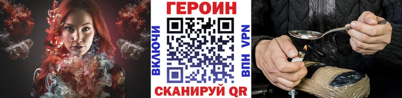omg онион  Шумерля  Героин афганец 