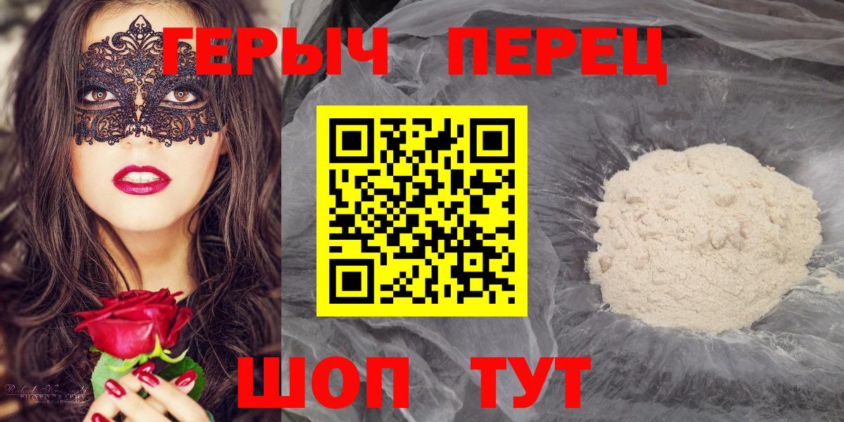 ГЕРОИН Афган  Вход с VPN  Шумерля 