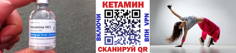 Кетамин ketamine  Шумерля 