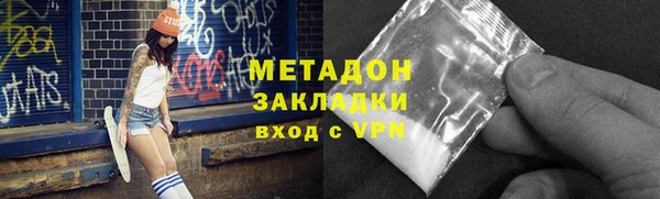 кокаин Абинск
