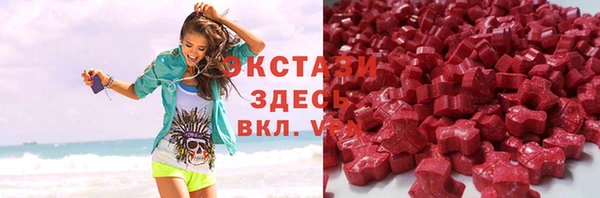 кокаин Абинск