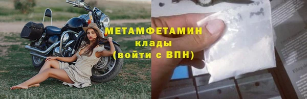 СК Абаза
