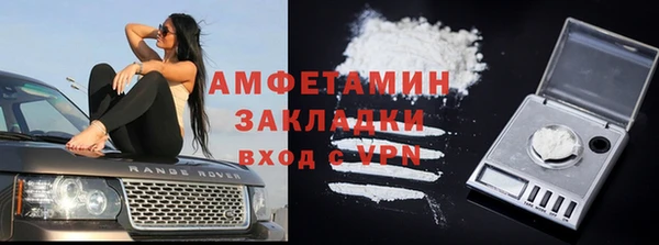 марки lsd Абдулино