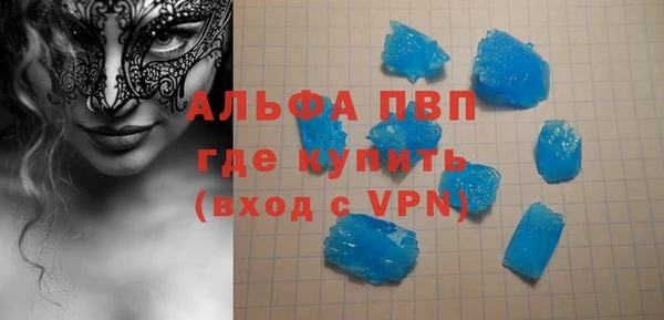 марки lsd Абдулино