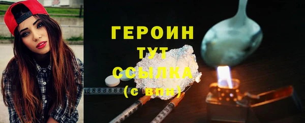 СК Абаза