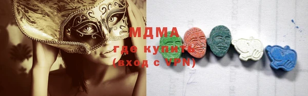 кокаин Абинск