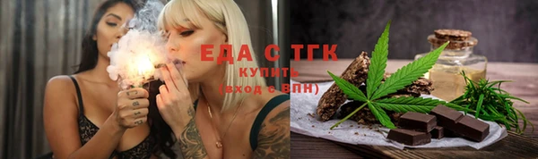 кокаин Абинск