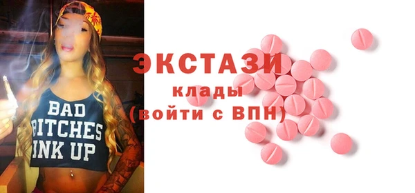 прущая мука Куйбышев