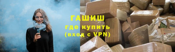 кокаин Абинск