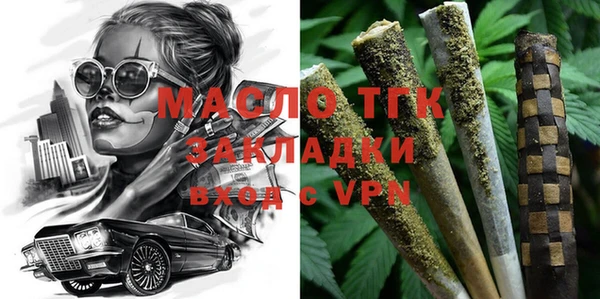 гашишное масло Кулебаки