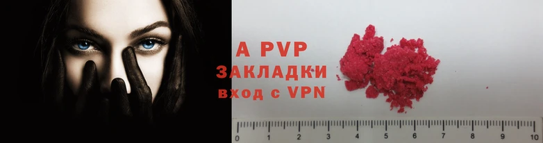 СК Абаза