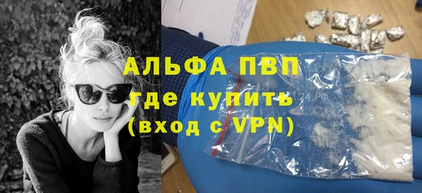 СК Абаза