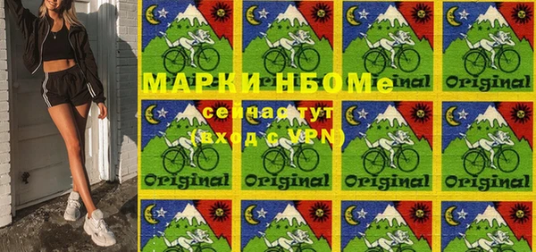 марки lsd Абдулино