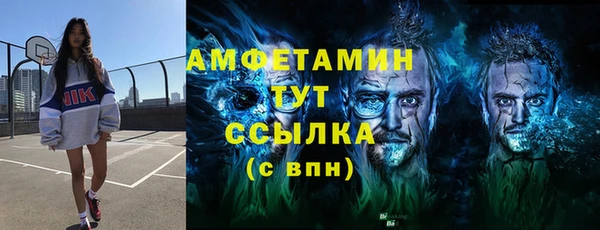 СК Абаза
