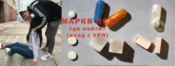 марки lsd Абдулино