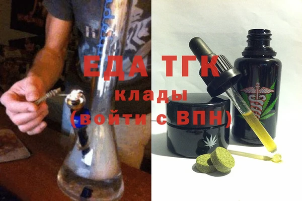 марки lsd Абдулино