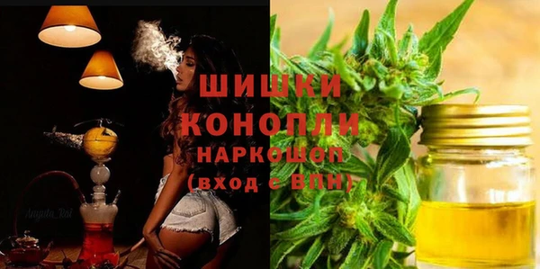 кокаин Абинск