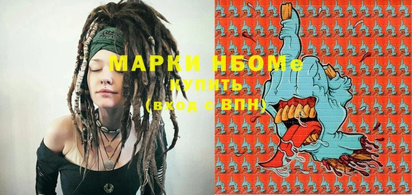 кокаин Абинск