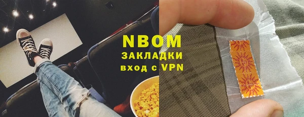 кокаин Абинск