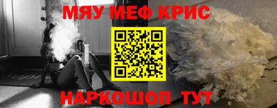spice Малоярославец