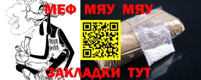 PSILOCYBIN Мариинск