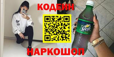 кокаин премиум Моздок