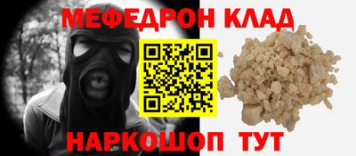 кокаин премиум Моздок
