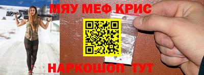 spice Малоярославец