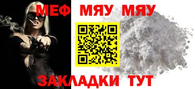 тгк Можга