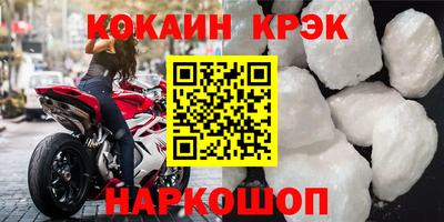 PSILOCYBIN Мариинск