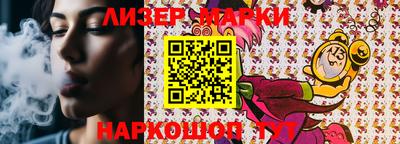 PSILOCYBIN Мариинск