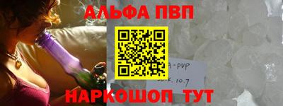 spice Малоярославец