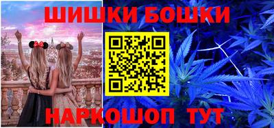 кокаин премиум Моздок