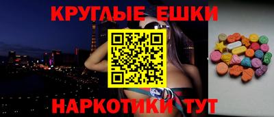 кокаин премиум Моздок