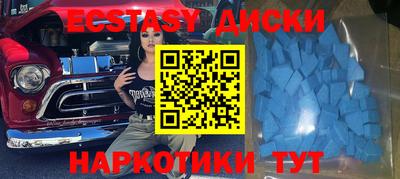 тгк Можга