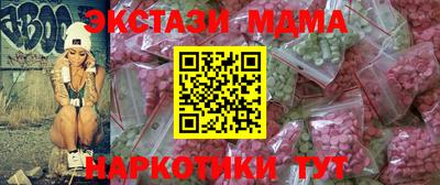 spice Малоярославец