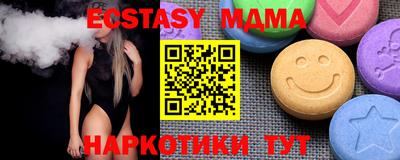 мдпв Можайск