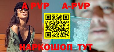 spice Малоярославец