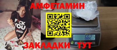 spice Малоярославец