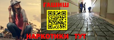кокаин премиум Моздок