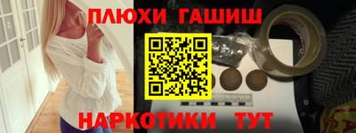 PSILOCYBIN Мариинск
