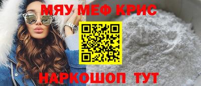 PSILOCYBIN Мариинск